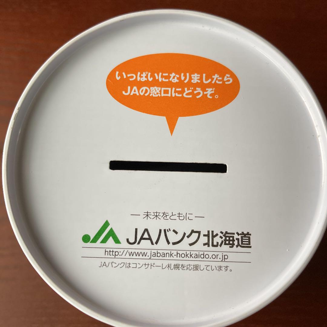 貯金箱