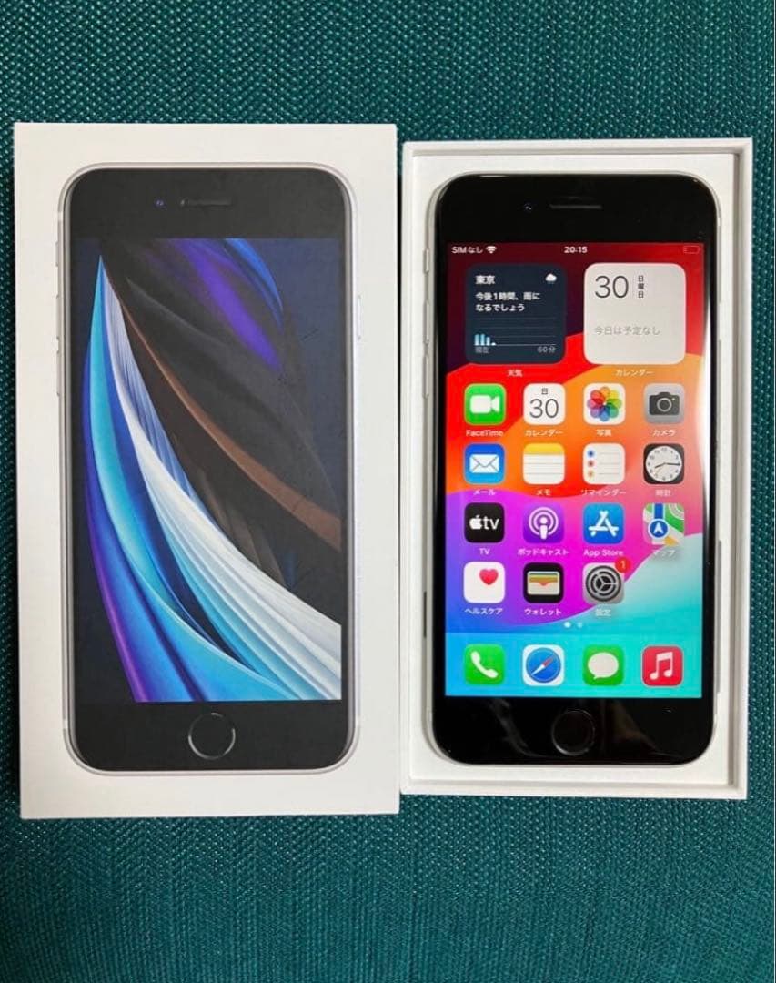 iPhone SE2 第2世代 SIMフリー 128GB 本体 iPhone SE2 第2世代 SIMフリー 128GB 本体