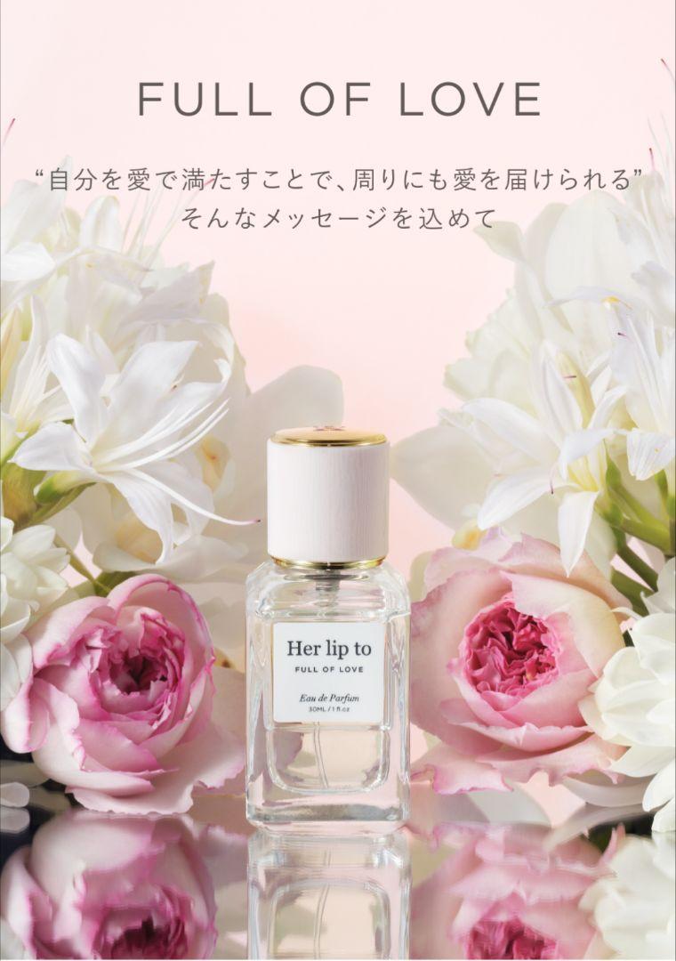Her lip to full of love オードパルファム 30ml