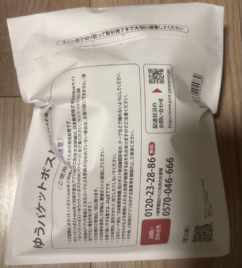 Amazon.co.jp: ≠ME ノットイコールミー ノイミー パペット
