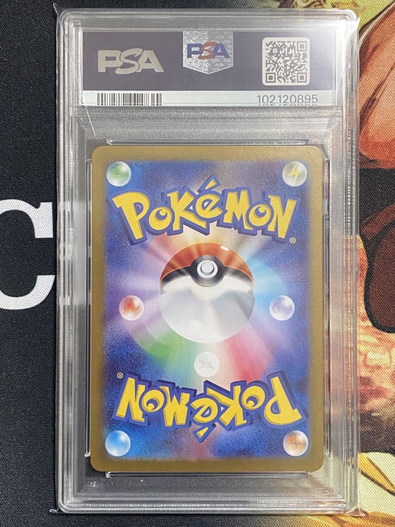 【PSA10】ポケモンカード ミュウex sv2a 205/165 SAR