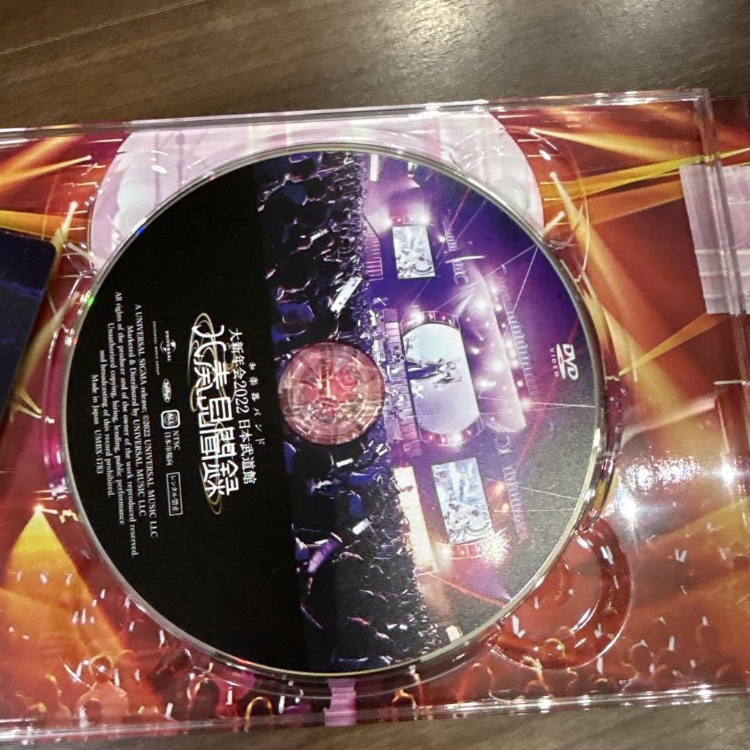 和楽器バンド/大新年会2022 八奏見聞録〈初回限定盤・2枚組　Blu-ray