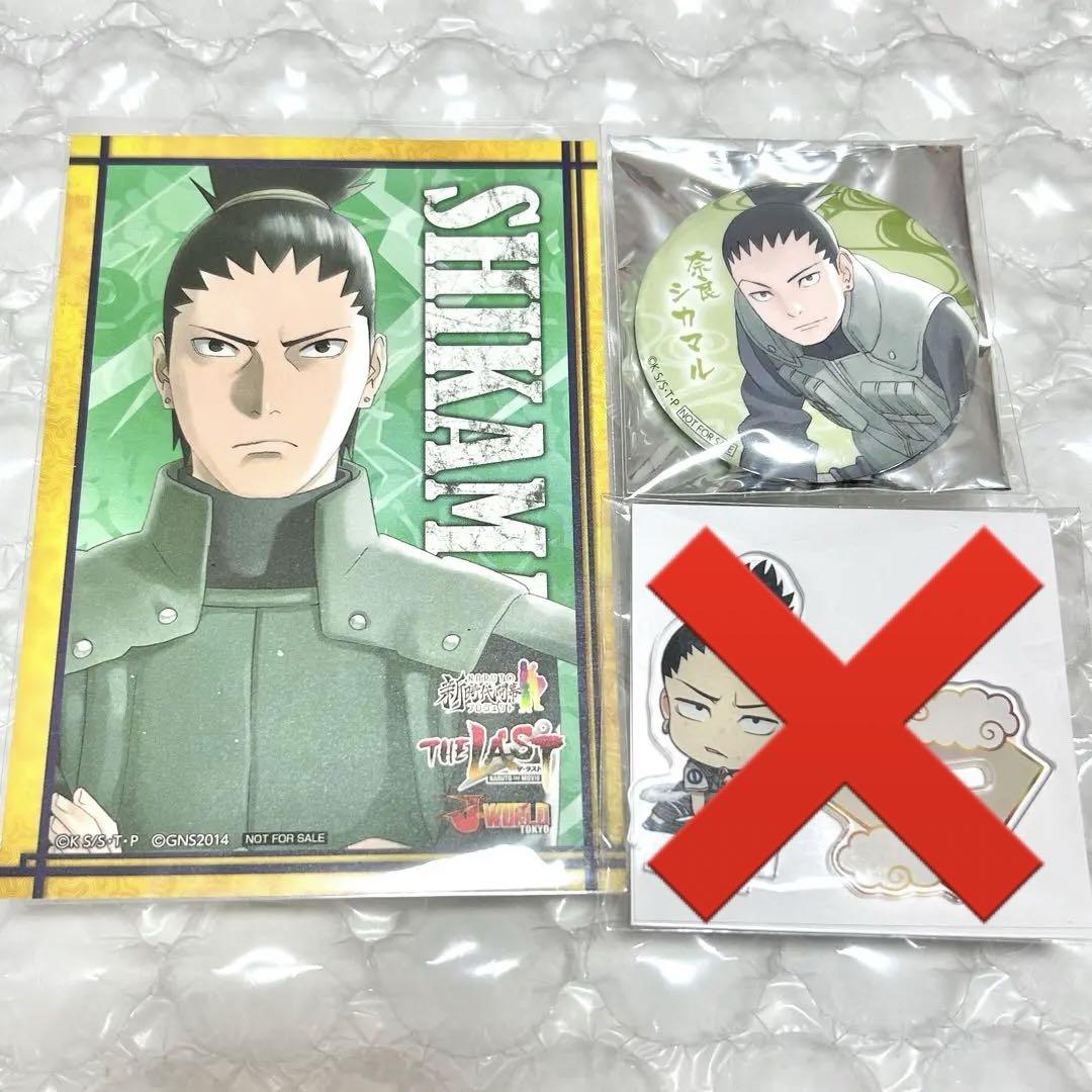 NARUTO　ナンジャ　缶バッジ　サスケ　ナンジャタウン 10点 2025年最新】Naruto 缶バッジ ナンジャタウンの人気アイテム
