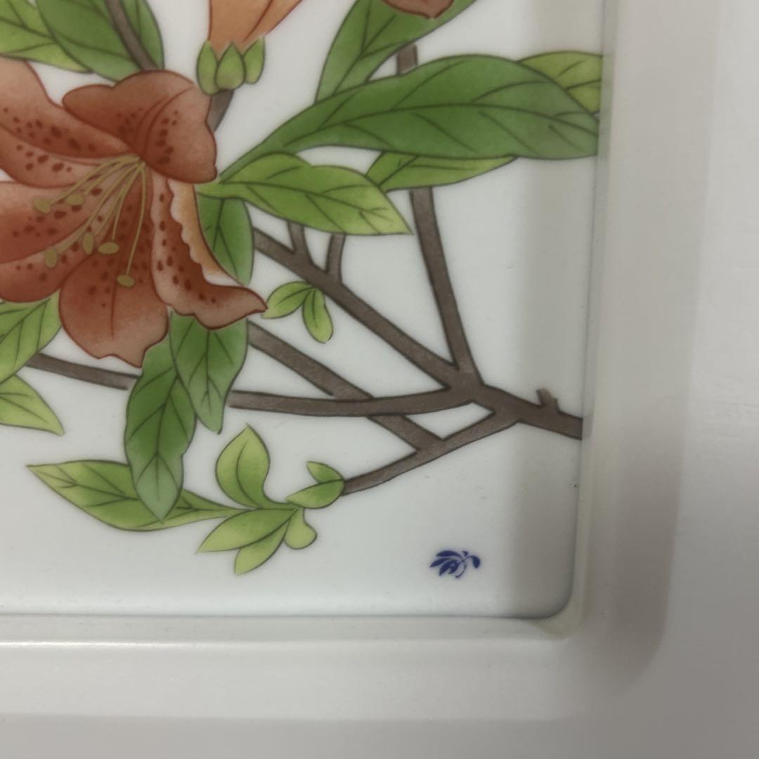 香蘭社 陶額 陶板 つつじ 希少 非売品 - メルカリ