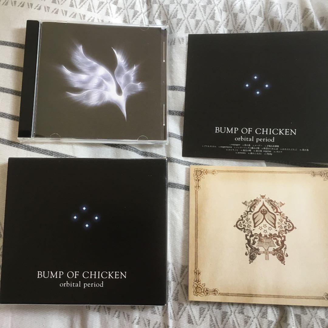 BUMP OF CHICKEN/orbital period