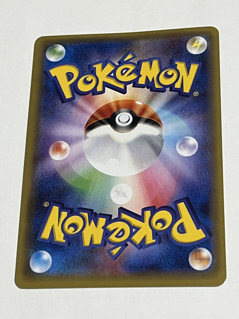 ポケモンカード　団員ごっこピカチュウ