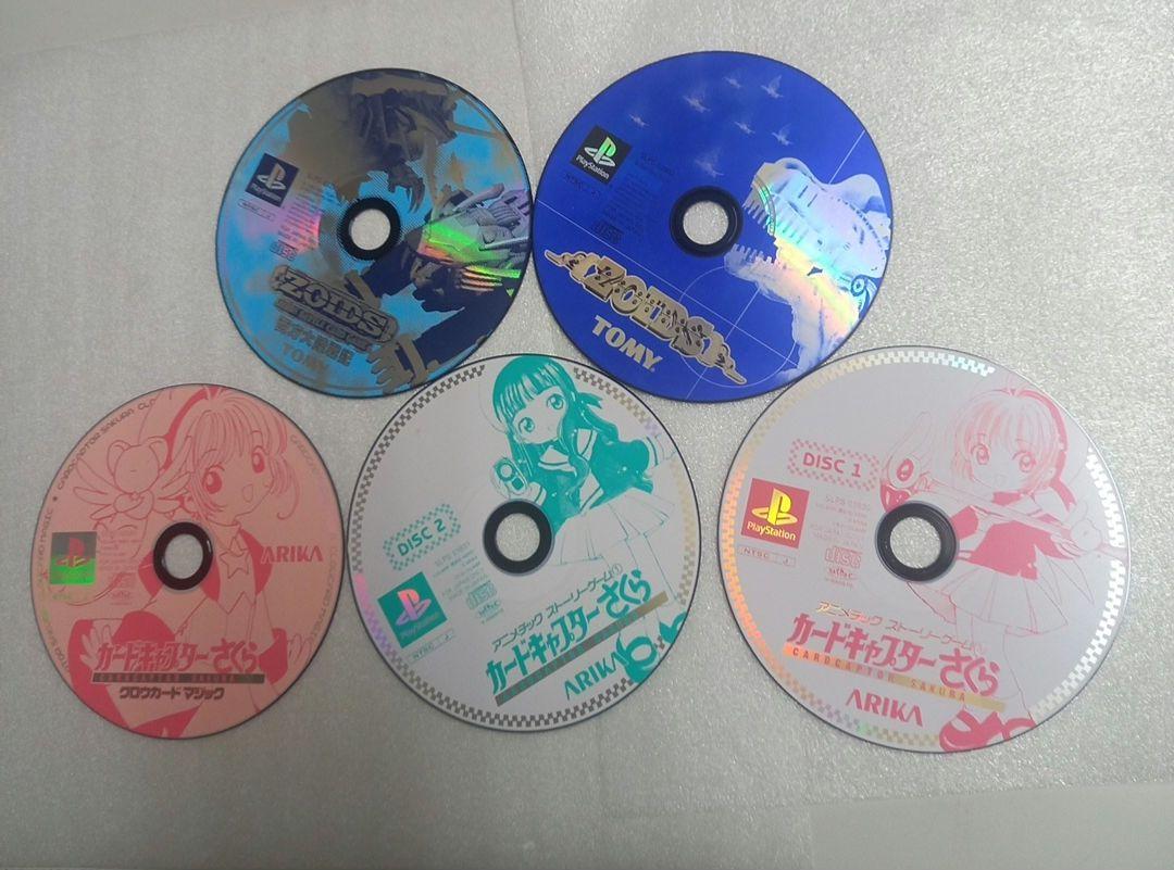 ゲームソフト96枚セット