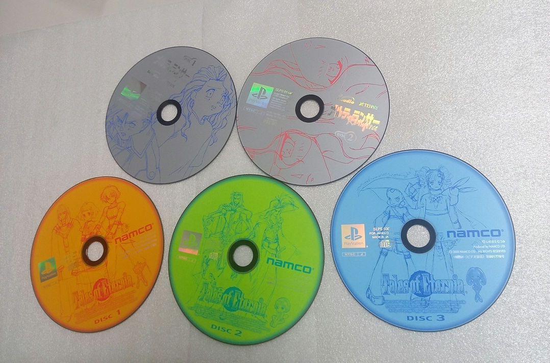 PS1