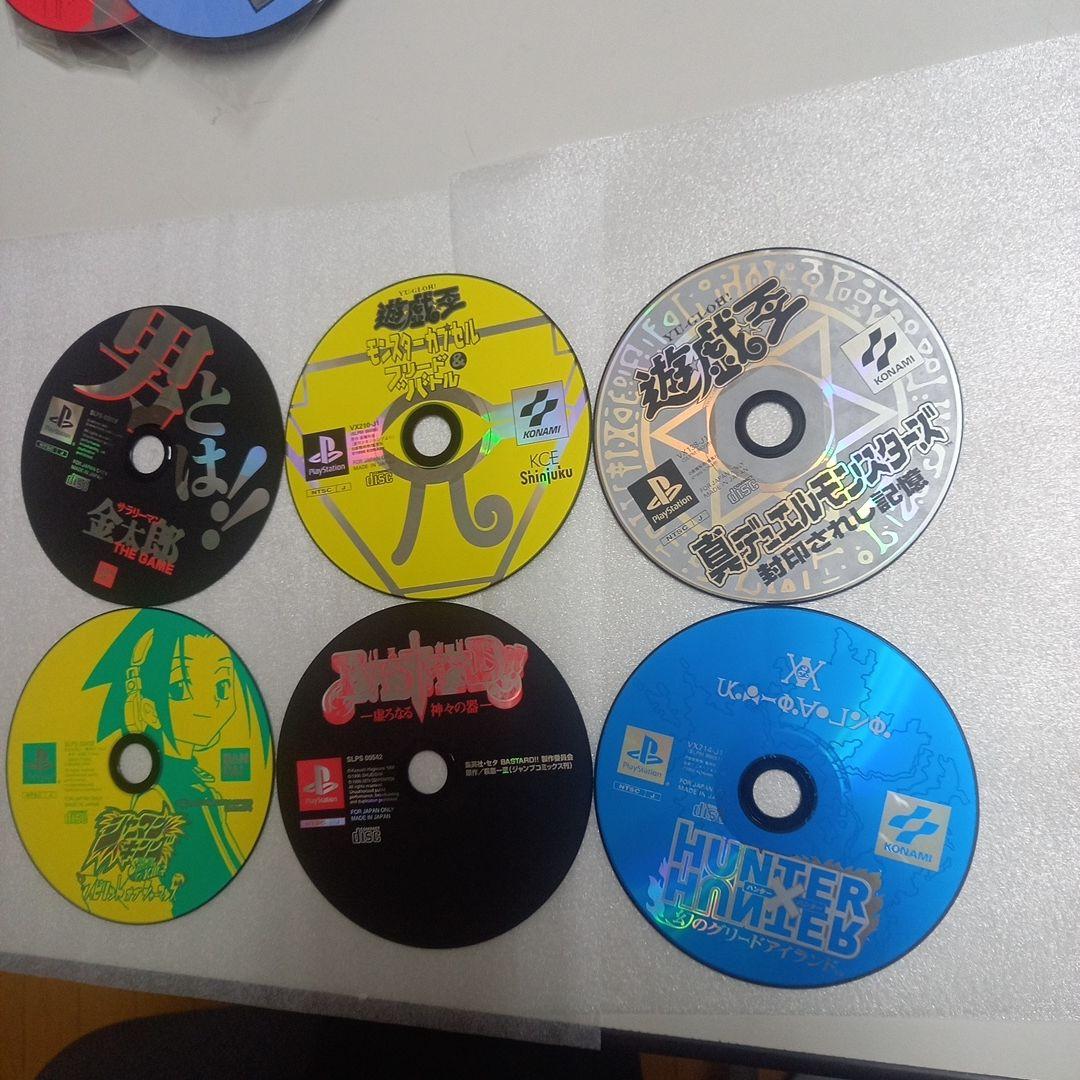PS1