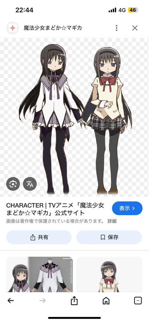 ゆぴ様