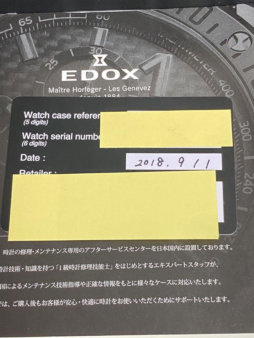 【美品正規品】エドックス EDOX   クロノオフショア1  オールネイビー