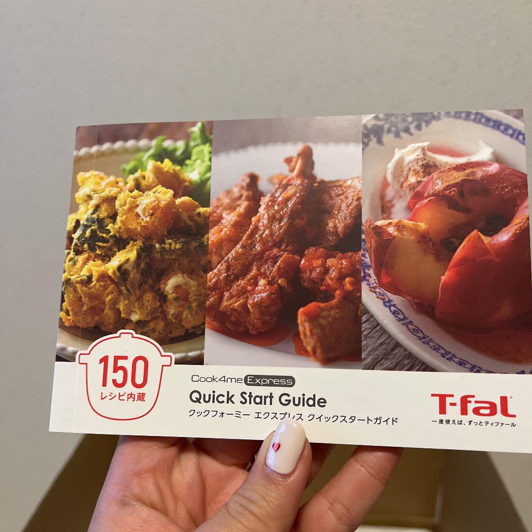 全国無料2023 T−FAL CY8511JP 0FlbQ-m95918352069 品質保証低価