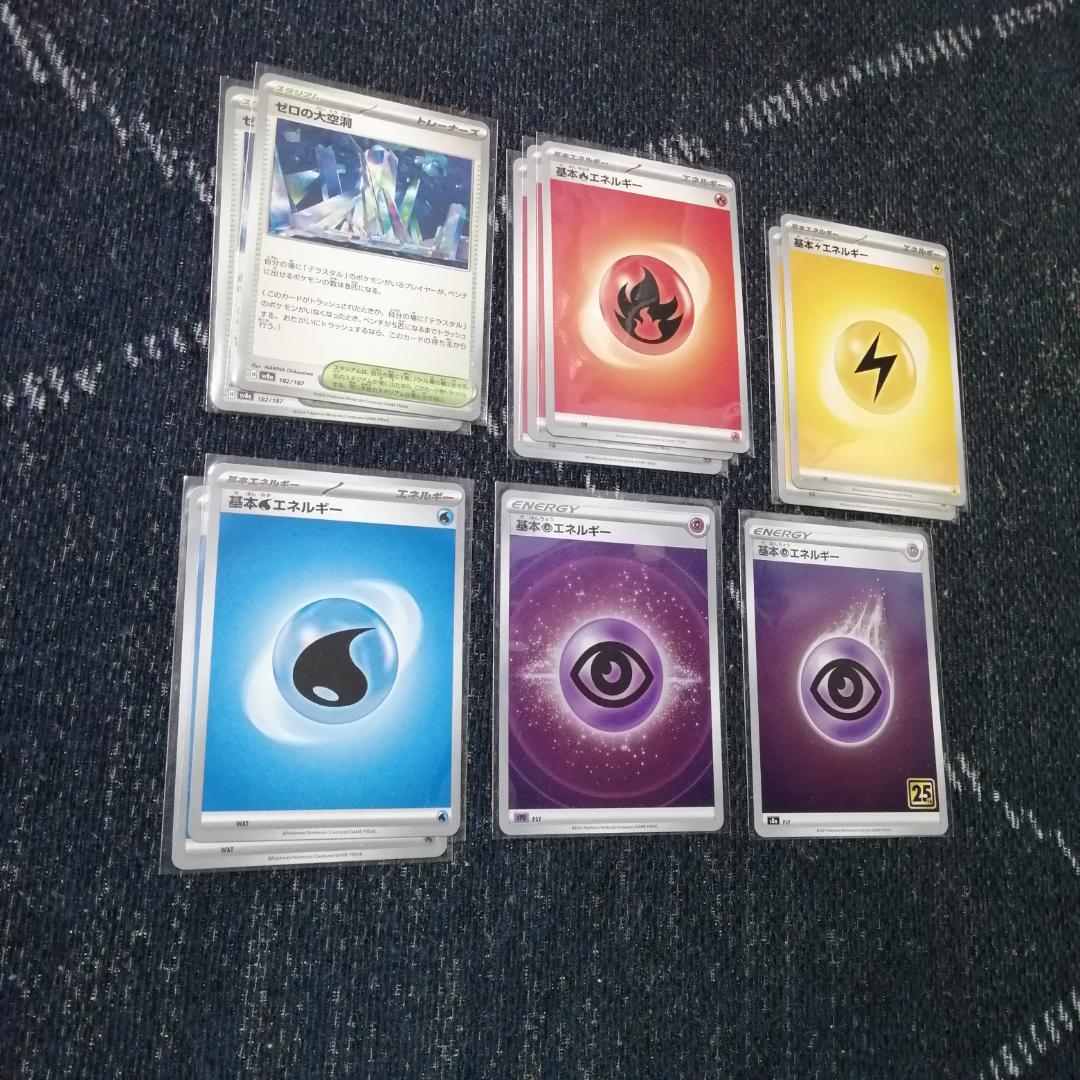 ポケモンカード ブイズバレット デッキ ブースター イーブイ