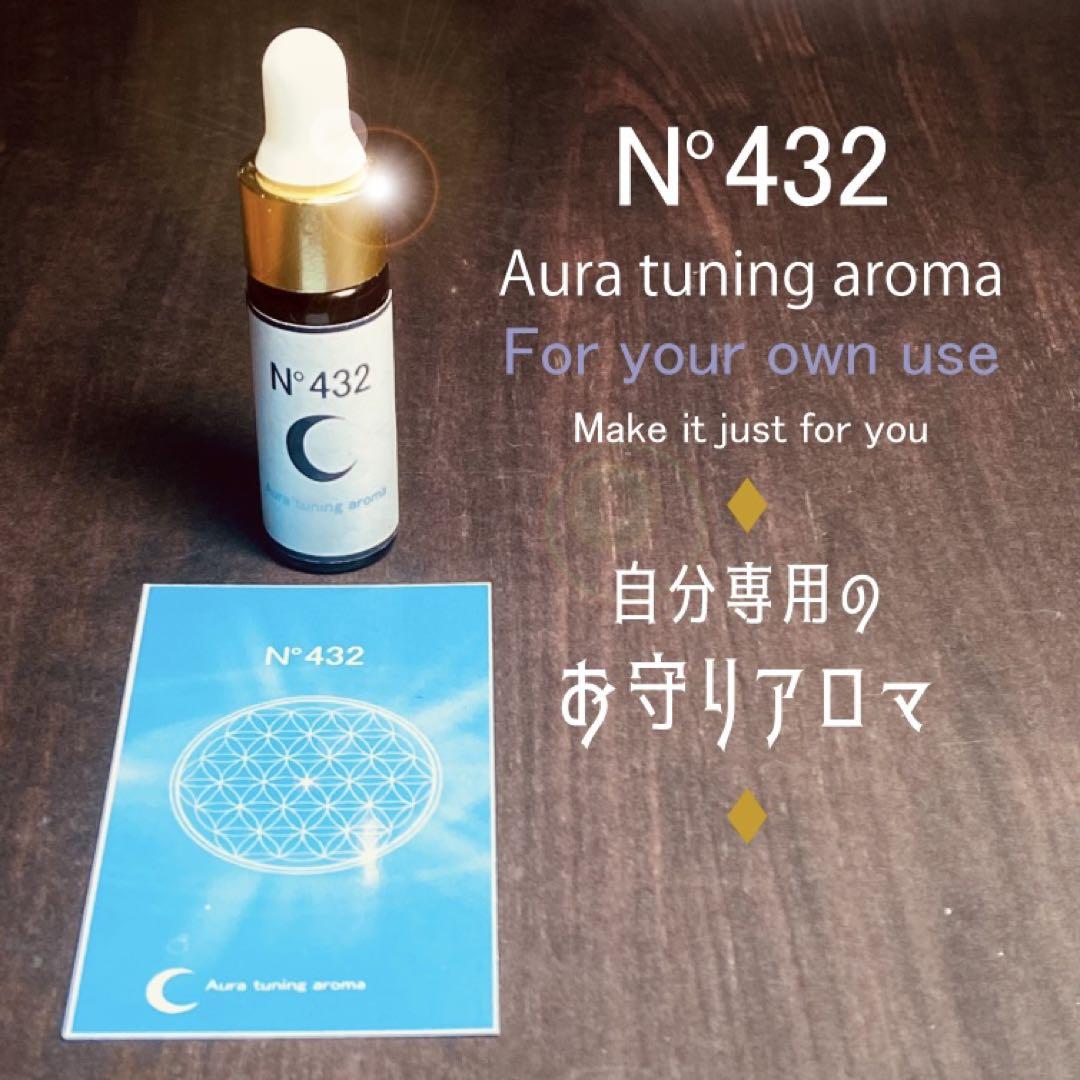 n.♡ 【2点】