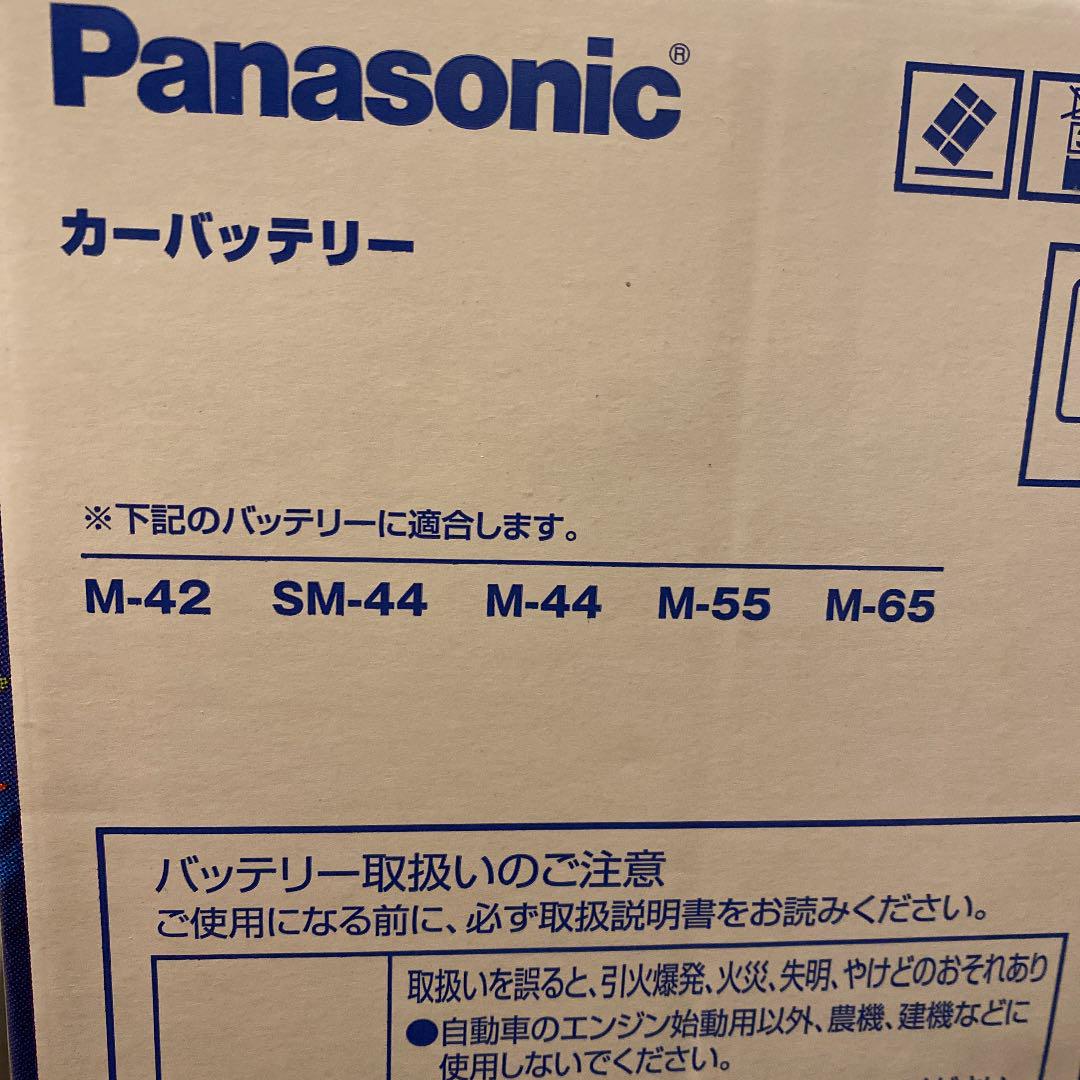 M-65 カオス バッテリー QHsF8-m95920608940 パナソニック 超激得在庫