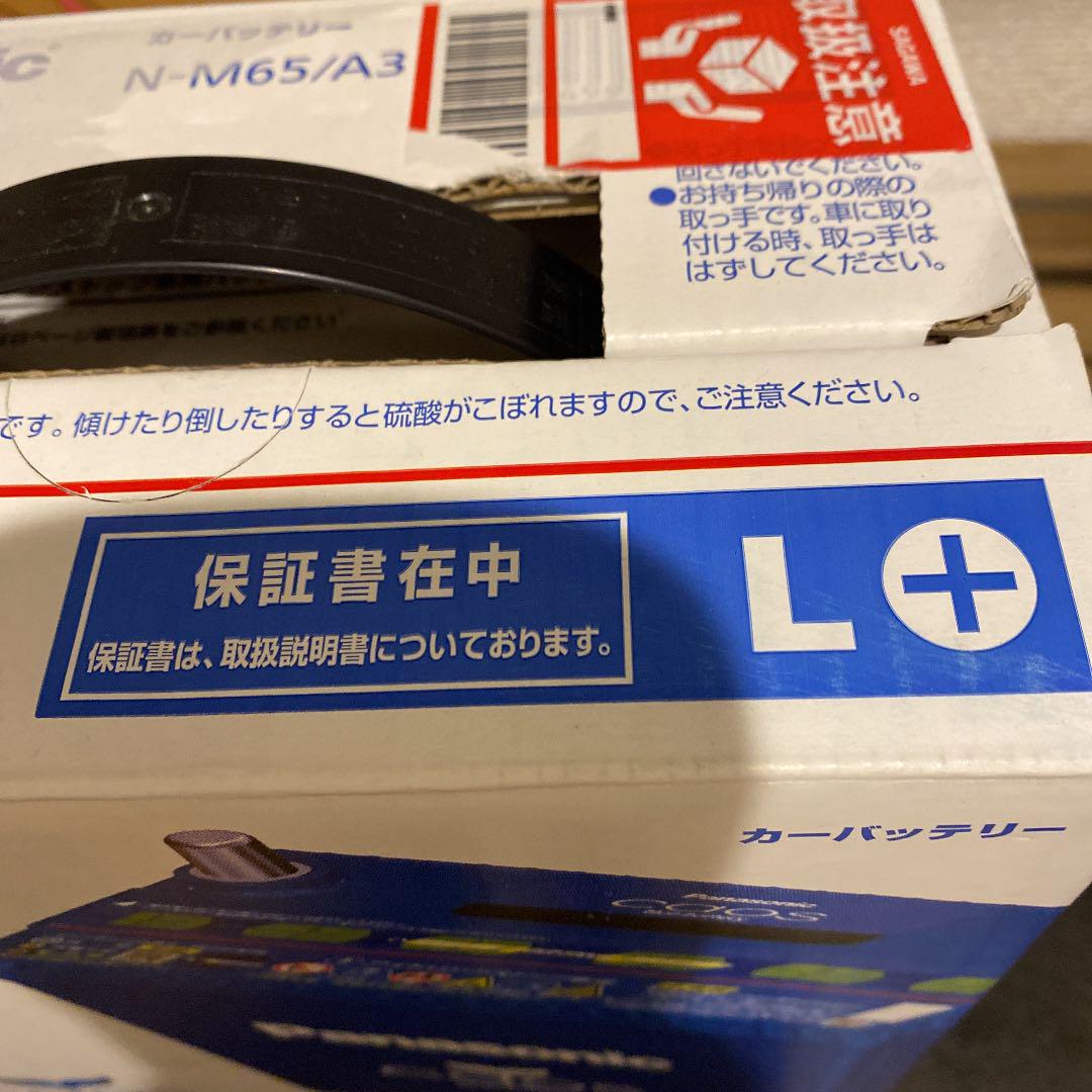 M-65 カオス バッテリー QHsF8-m95920608940 パナソニック 超激得在庫