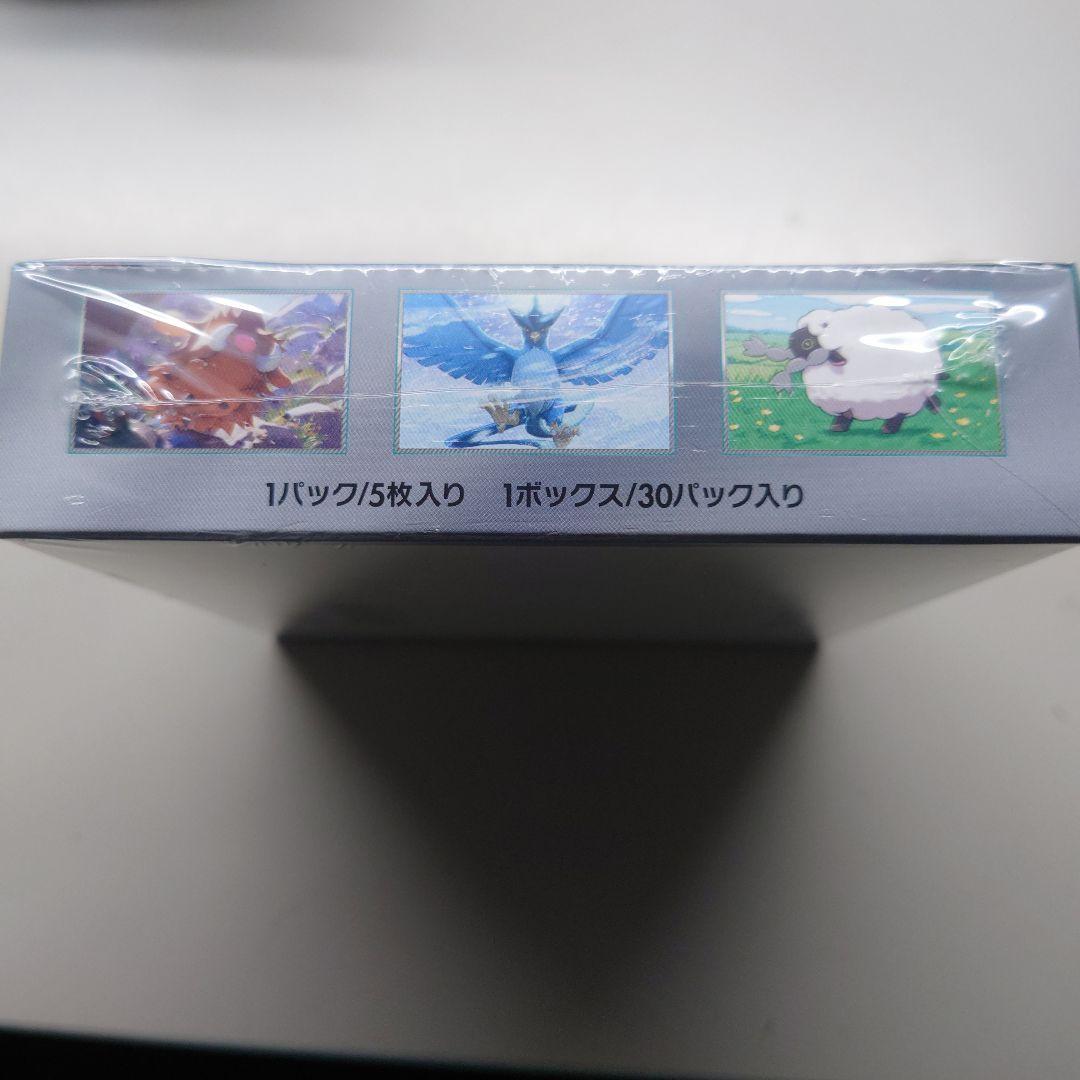 ポケモンカードゲーム バトルパートナーズ シュリンク付 1BOX 新品 未開封