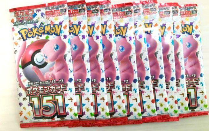 【最安】ポケモン カード 151 pokemon card 未開封　パック