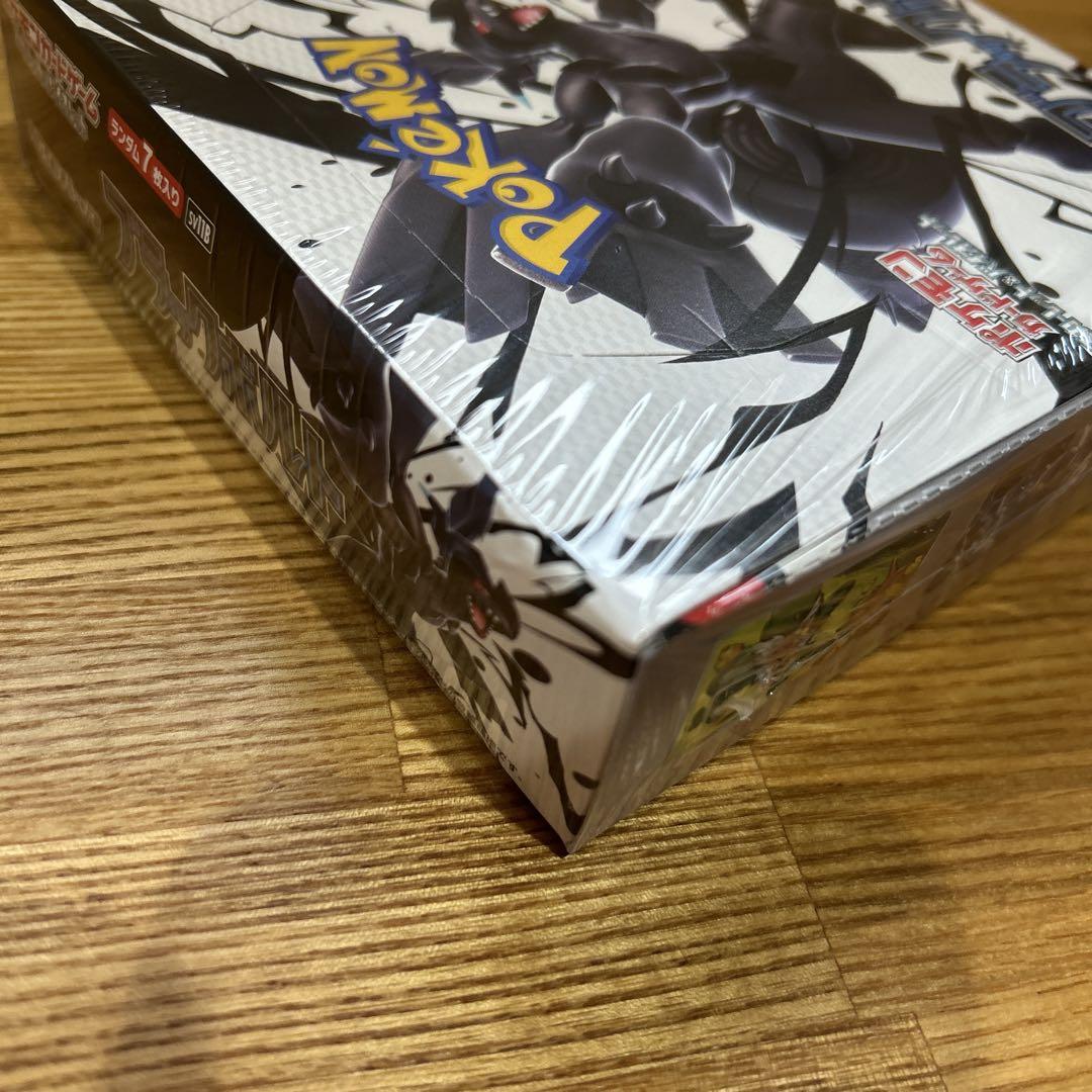 新品未開封　ブラックボルト2箱