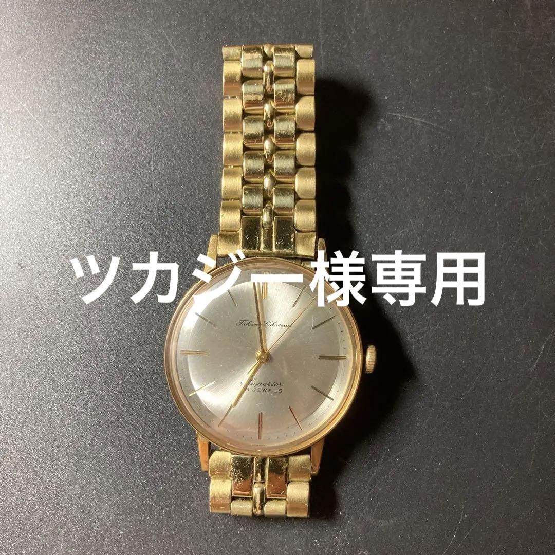 タカノ　手巻き式　腕時計　Takano Chateau Superior 19石