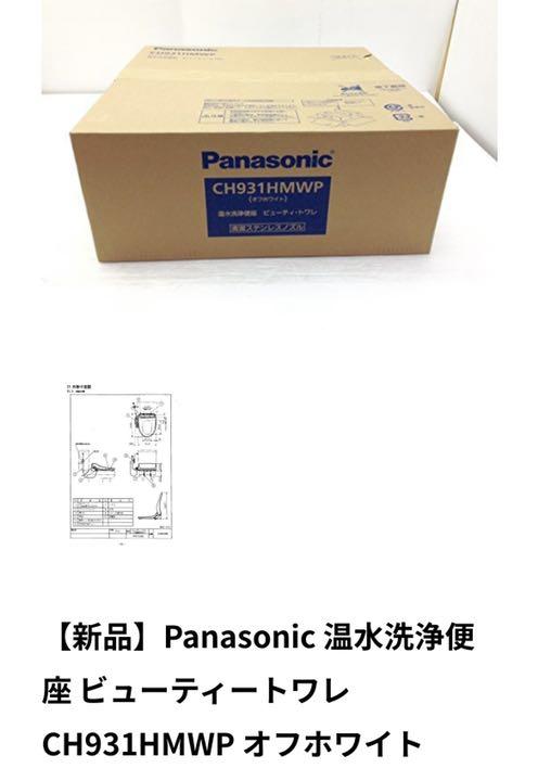 皆具 桶側 寿づか窯 石崎英治造 共箱 祥堂 水指 建水 花入 蓋置 茶道具 皆具 桶側 寿づか窯 石崎英治造 共箱 祥堂 水指 建水 花入 蓋置