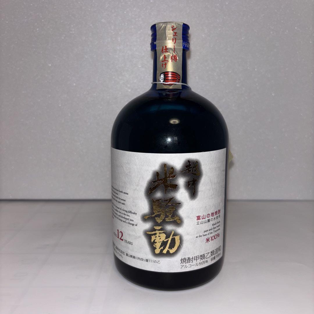 越中米騒動 12年熟成酒 限定品