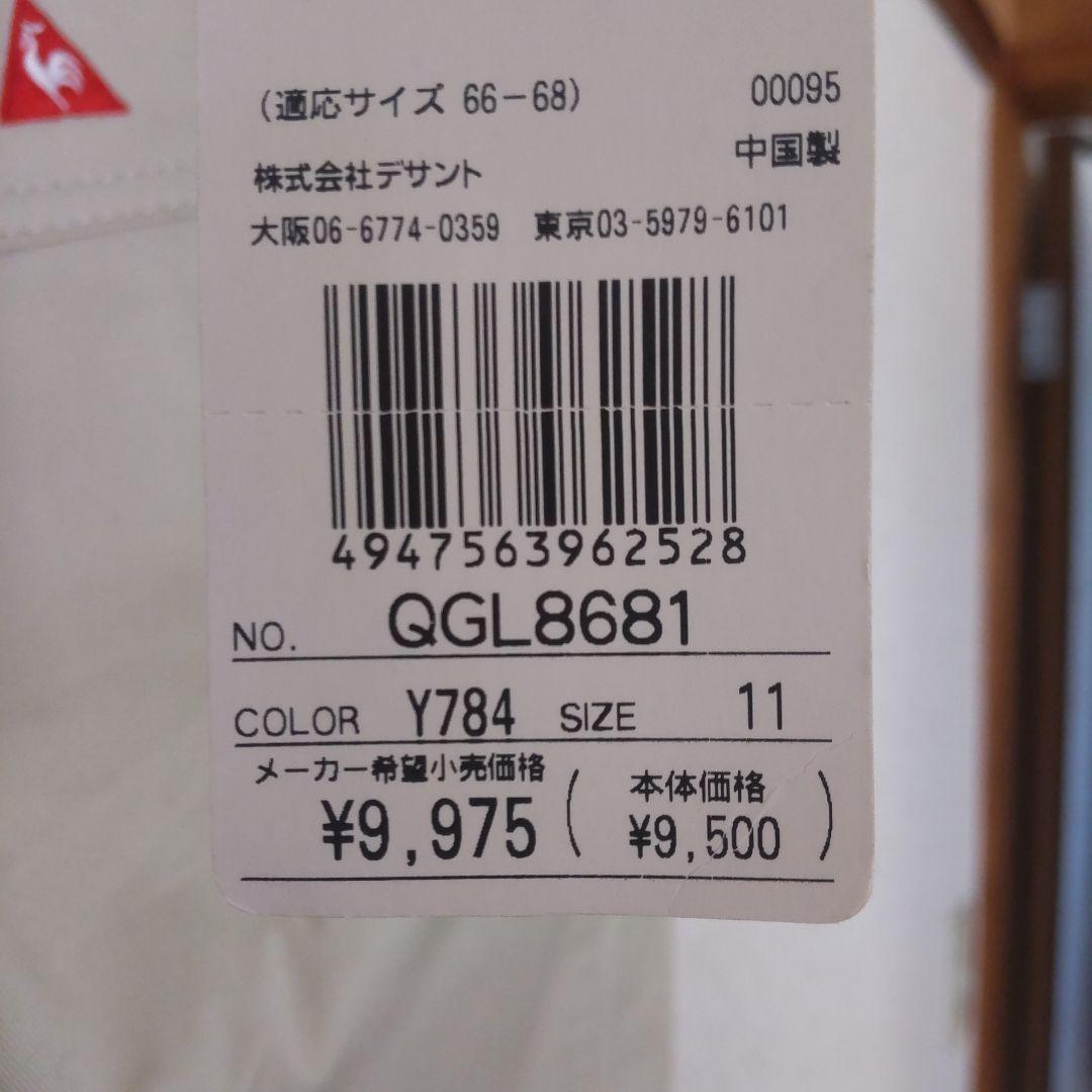 新品!レディースゴルフウェアle coq sportif ベージュ ハーフパンツ
