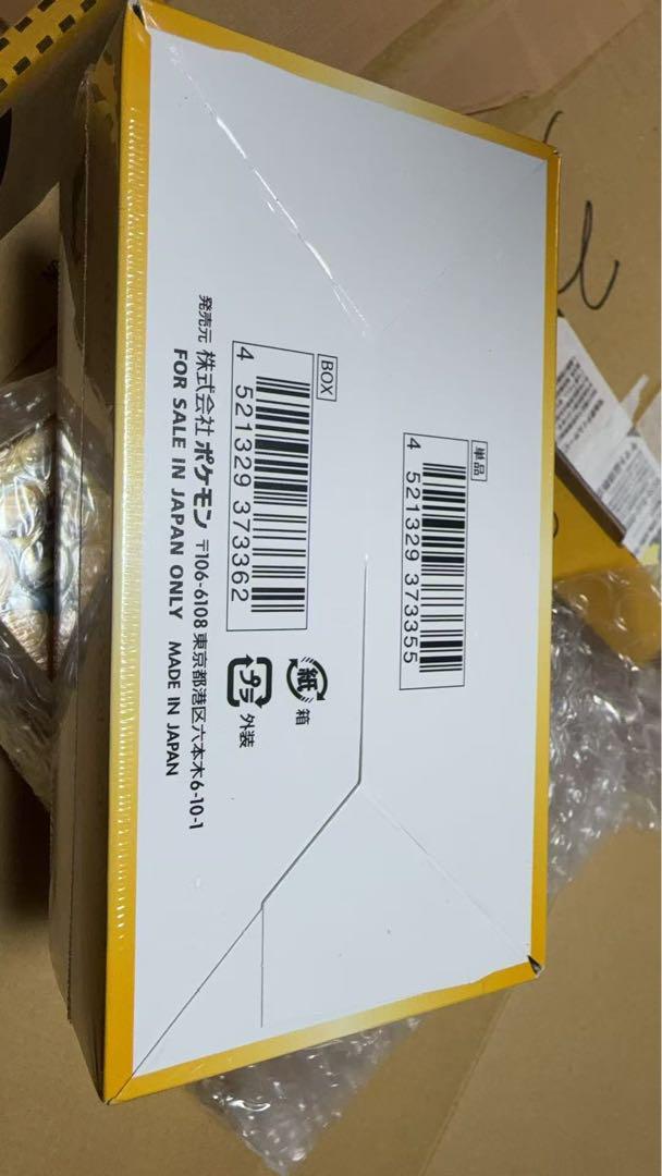 ポケモンカード VSTARユニバース 1BOX 新品未開封