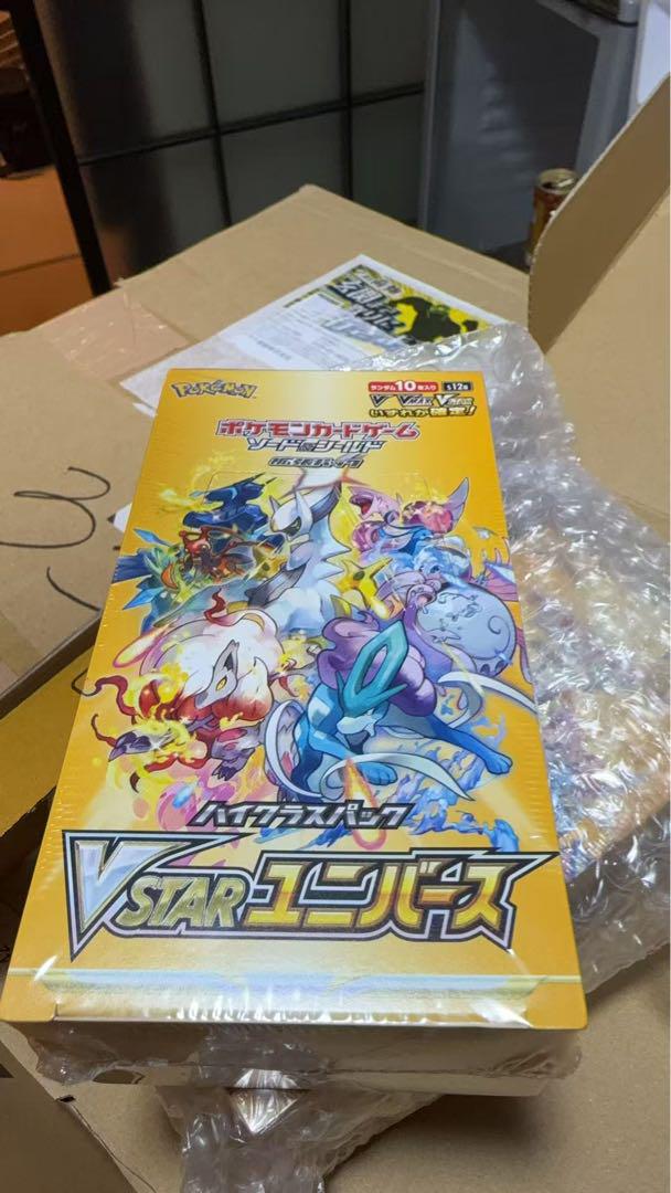 ポケモンカード VSTARユニバース 1BOX 新品未開封