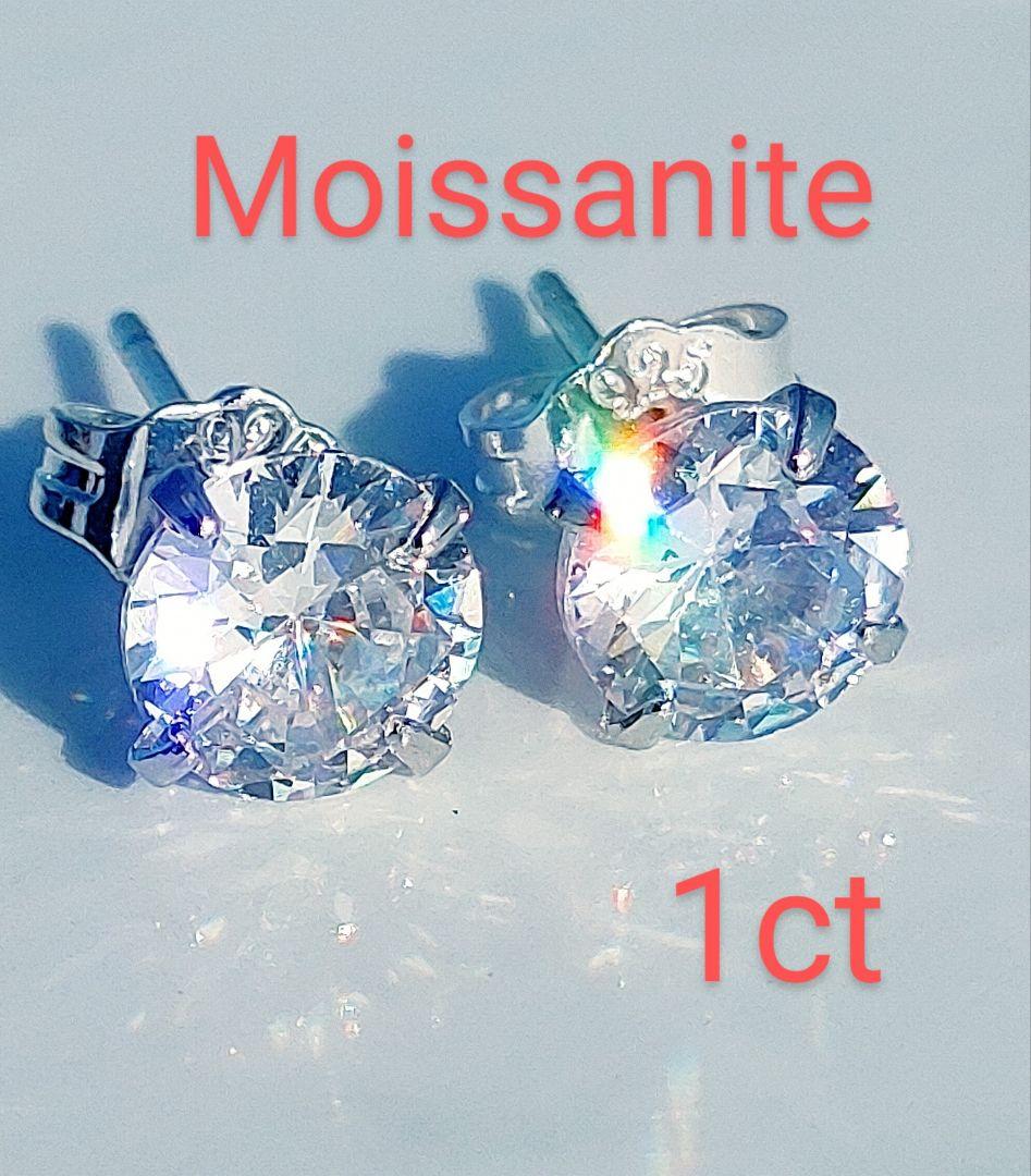 1ct　モアサナイト　 人工ダイヤ　ピアス 　18kホワイト　　ア01300