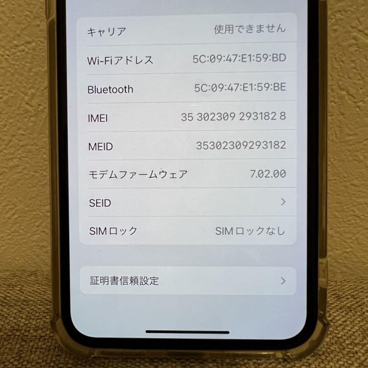 iPhone ドコモ 本体のみ MIEm9-m95925919539 X 64GB 即納