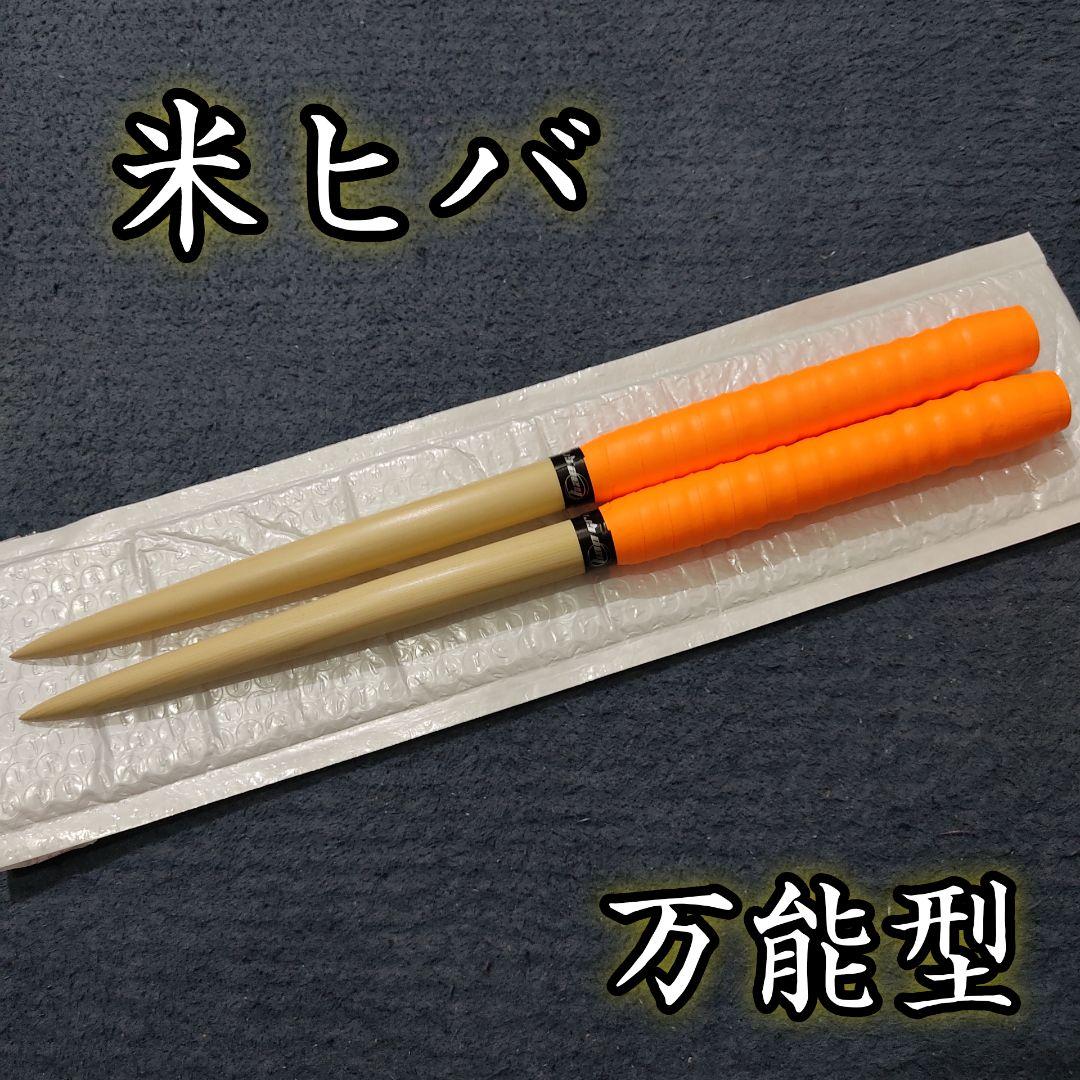 米ヒバ_万能型マイバチ2c_キミドリ×黒 魅了 米ヒバ_万能型マイバチ2c_キミドリ×黒 魅了