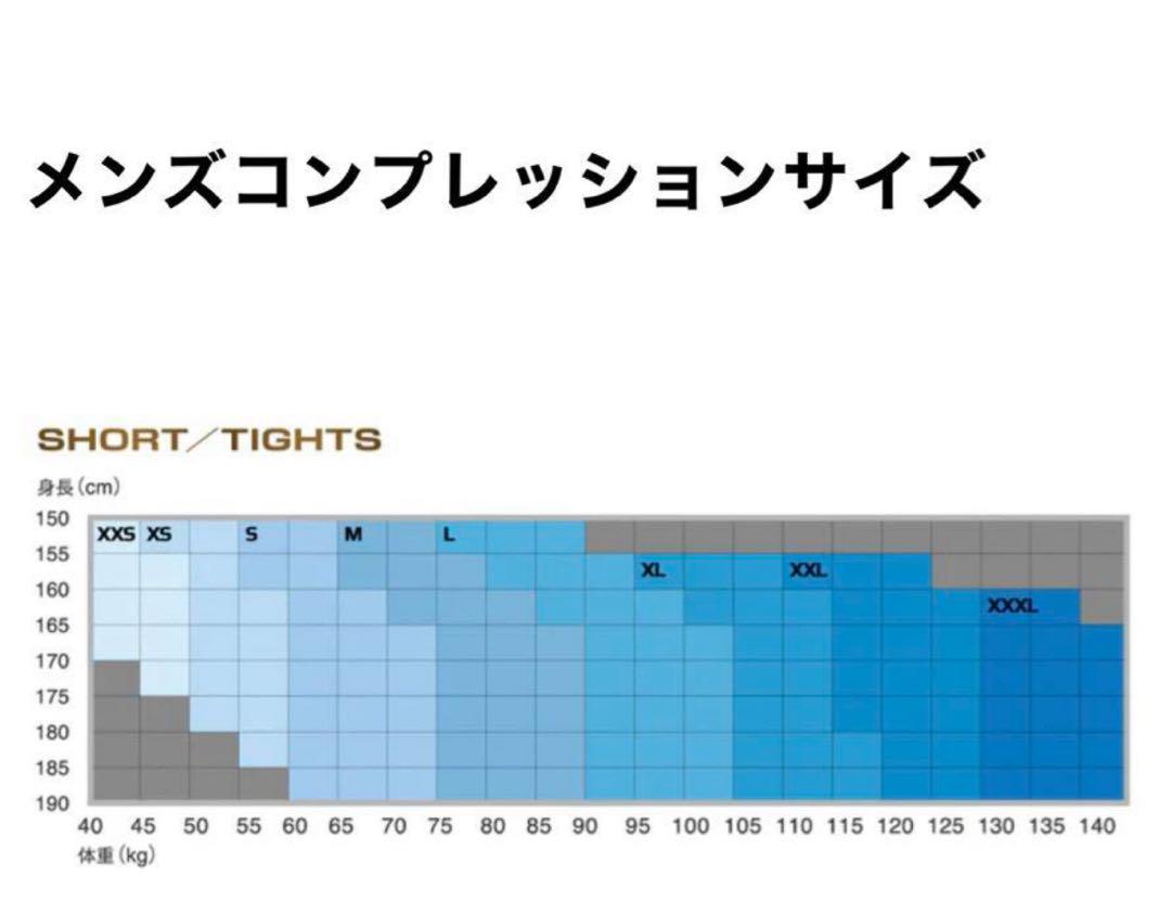 ２XUハーフタイツ　サイズXS