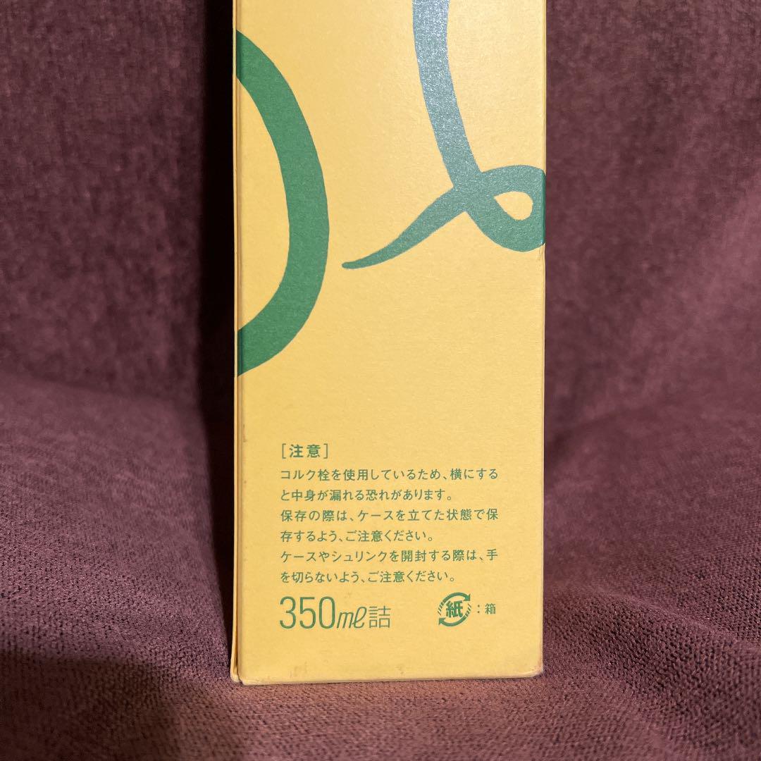 高評価即納 満寿泉 2013巳干支ボトル G9n8p-m95927217170 限定大吟醸 国産最新作