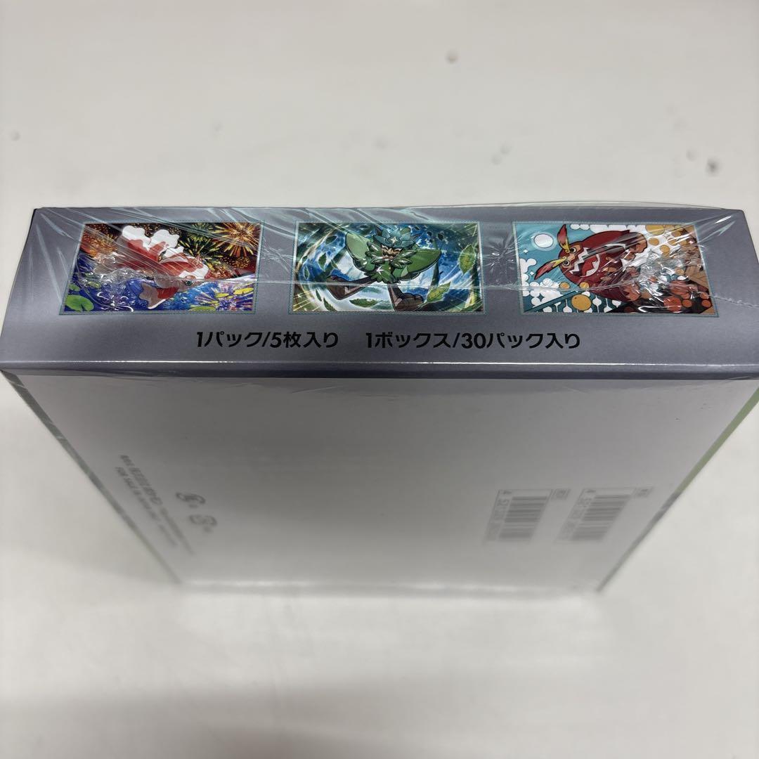 ポケカ 変幻の仮面 シュリンク付きBOX① - メルカリ