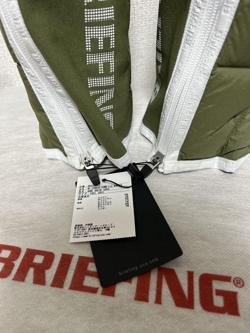 【希少性◎/新品】 BRIEFING ブリーフィング　レッグウォーマー