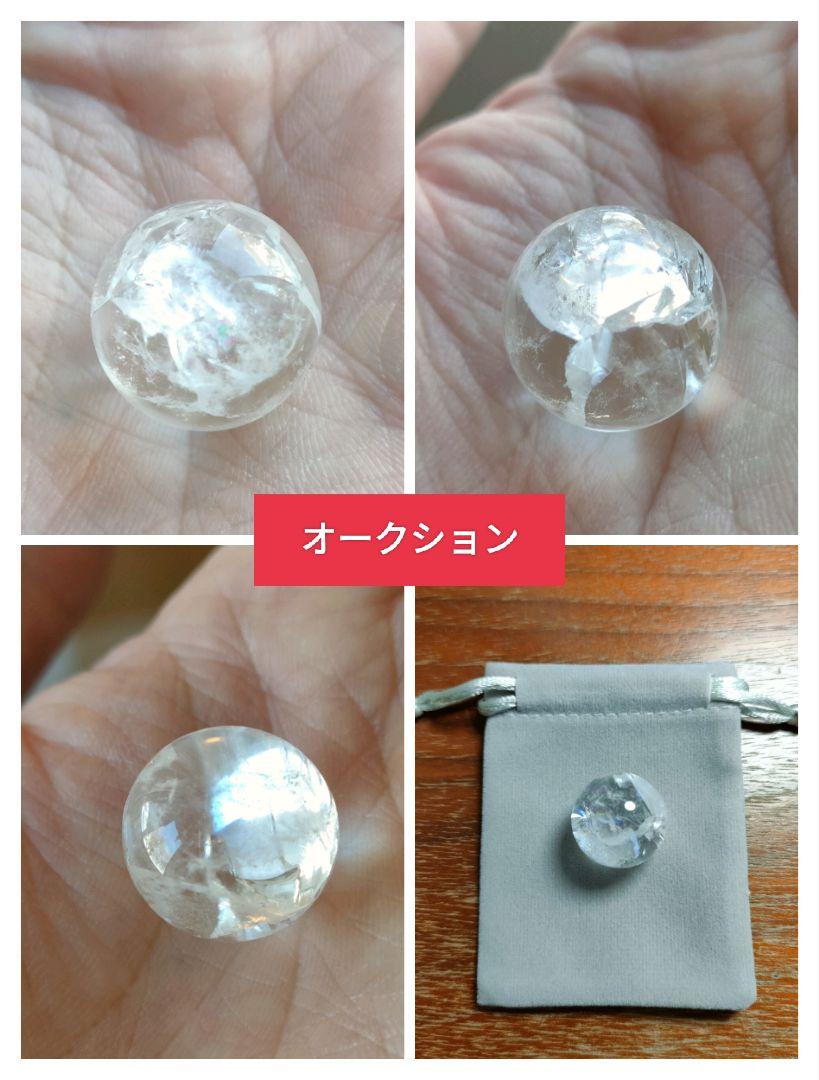 え*す様 48/二柱宿す波動虹龍神水晶/チョウピラコ様*虹龍様*御守り*億万長者