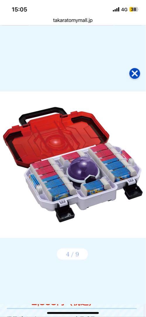 最安値　新品　ポケモンフレンダ　フレンダトランク