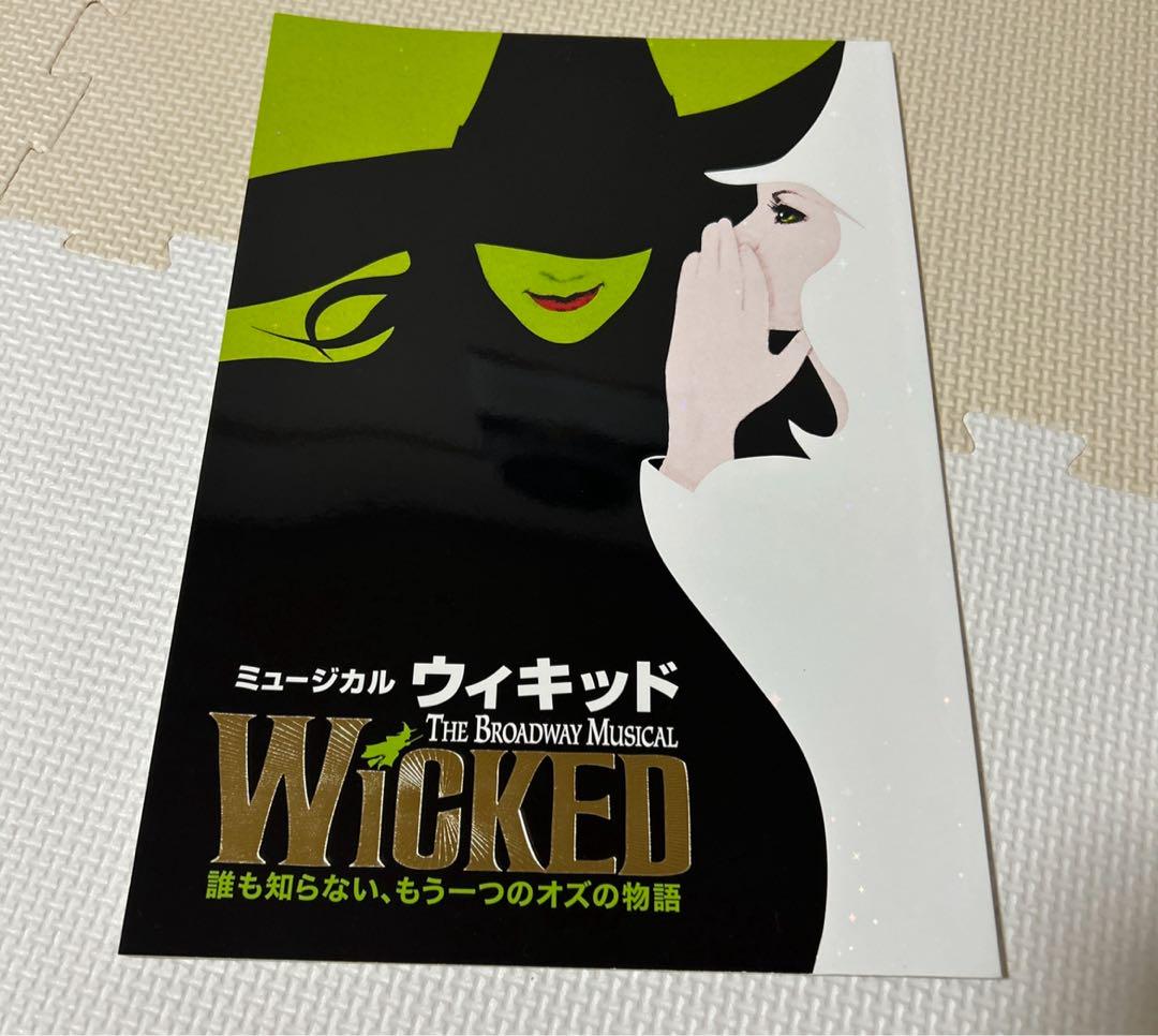 劇団四季 パンフレットセット 劇団四季 パンフレットセット