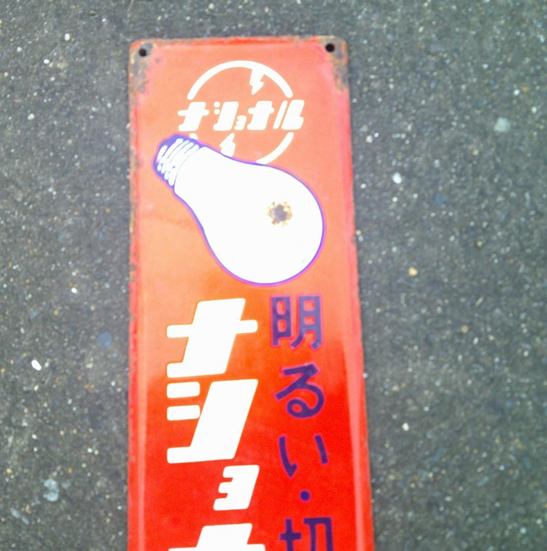 広告 宣伝