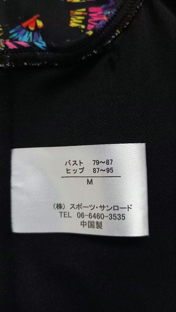TYR 競泳水着　レディース