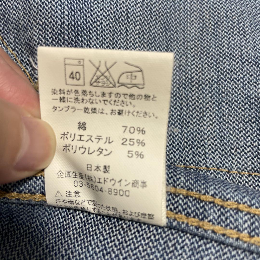 Wrangler × WHEREABOUTS ラングラー　Gジャン