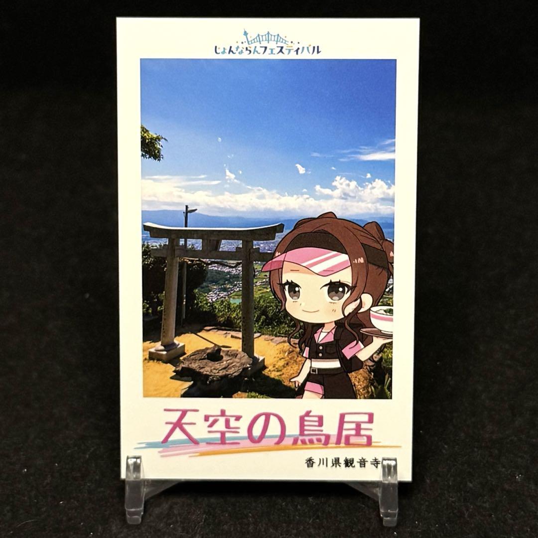 Girls2 小川桜花 じょんならんフェスティバル チェキ風カード