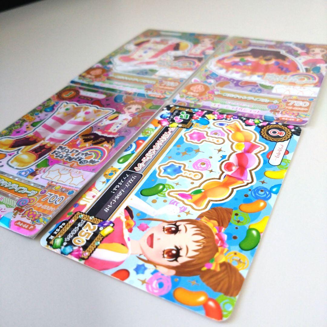マーブルキャンディコーデ アイカツ 有栖川おとめ プレミアム