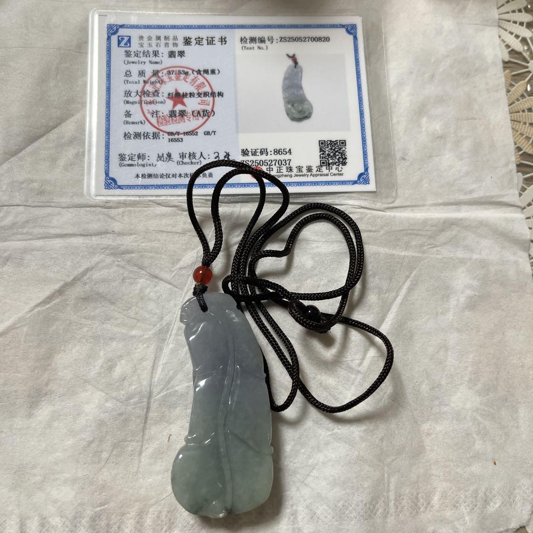 翡翠の彫刻ペンダント 薄い紫色緑色　新品ですが、天然石の為完璧品ではありません。