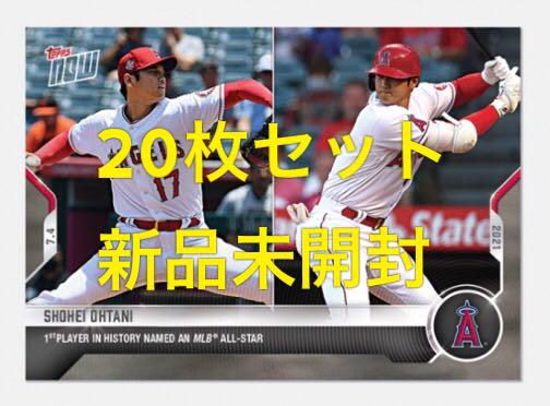 大谷翔平 MLB topps now #457 20枚セット f - その他