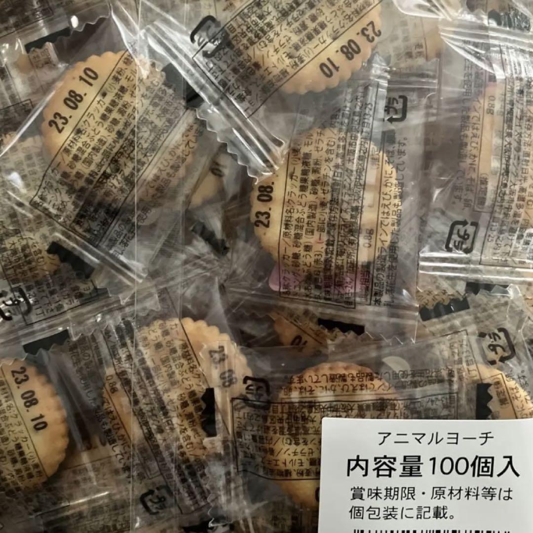 みやい様ご確認用