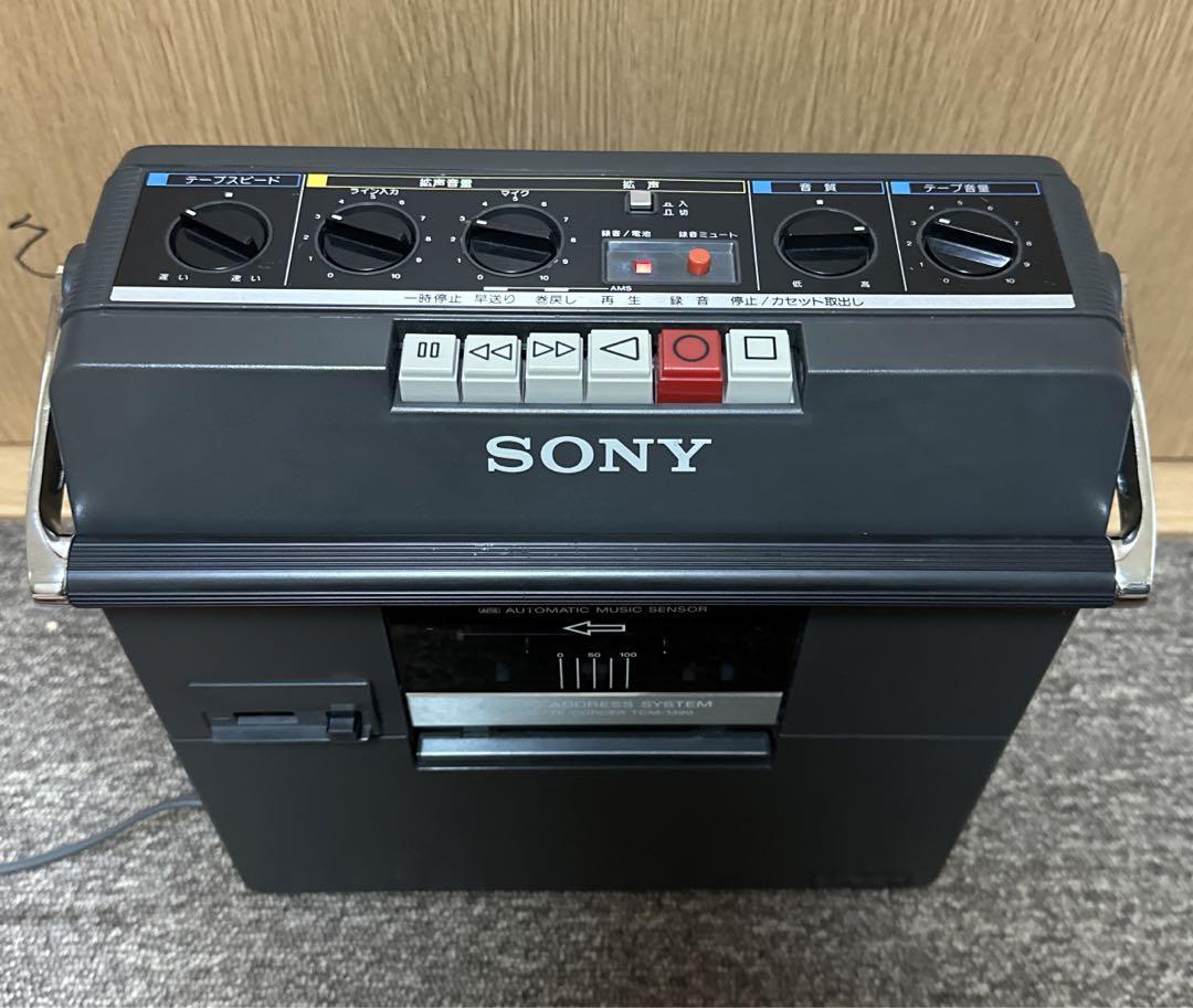 SONY TCM-1390 ソニー カセットテープレコーダー 拡声器 ソニー 完璧