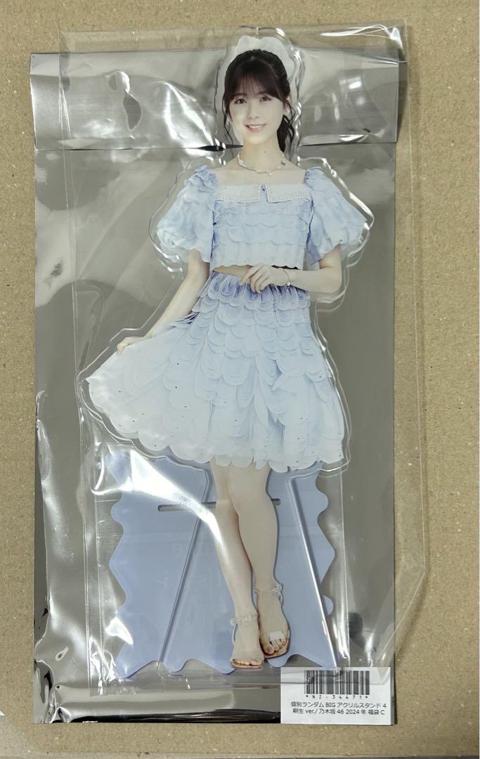 乃木坂46 筒井あやめ 好きというのはロックだぜ 個別BIGアクリル