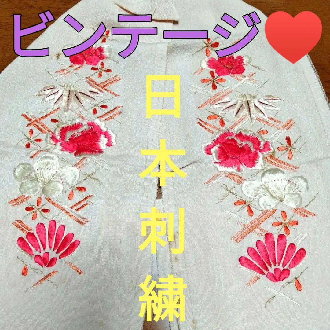 即日発送♥コレクターアイテム♥貴重アンティーク♥大正時代♥刺繍半襟